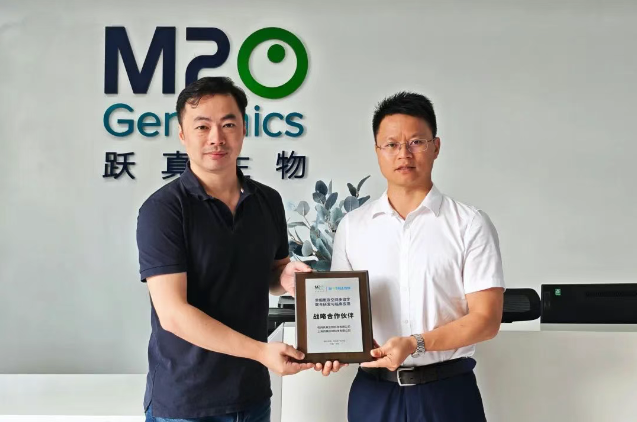 共绘新篇章｜百趣生物与M20 Genomics达成时空组学战略合作(图2)