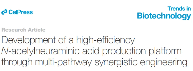 IF=14.9!南开大学团队:关键酶筛选-通路重构-碳源调控多策略协同破解NeuAc生物合成瓶颈(图1) IF=14.9!南开大学团队:关键酶筛选-通路重构-碳源调控多策略协同破解NeuAc生物合成瓶颈(图1)