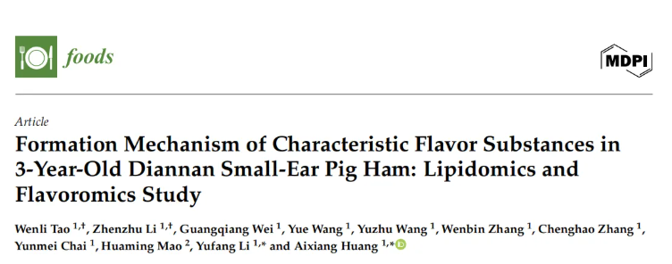 Foods (IF=5.1)|云南农业大学研究团队：滇南小耳猪火腿特征风味形成机制的多组学解析(图1)