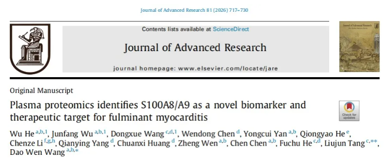 J.Adv.Res.(IF=13)|血浆蛋白质组学赋能：暴发性心肌炎精准诊断与靶向治疗新突破(图1)