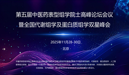 峰会2025.png