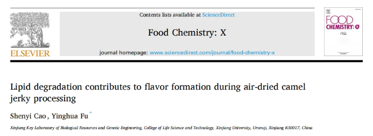 Food Chemistry: X(IF=9.2)|风干骆驼肉好吃的秘密在这里!新疆大学研究团队阐明脂质降解关键作用(图1) Food Chemistry: X(IF=9.2)|风干骆驼肉好吃的秘密在这里!新疆大学研究团队阐明脂质降解关键作用(图1)
