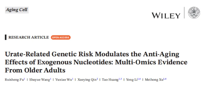 Aging Cell(IF=7.7)|抗衰老也分人：北大徐美虹团队揭示尿酸基因风险调控外源性核苷酸抗衰老效应的多组学证据(图1)
