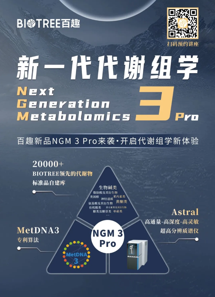 Cell Death Dis.(IF=12.2)|厦门大学徐兵教授团队解锁滤泡性淋巴瘤治疗新策略：PI3Kδ与PPARα双靶向重塑代谢激活FoxO1(图9)